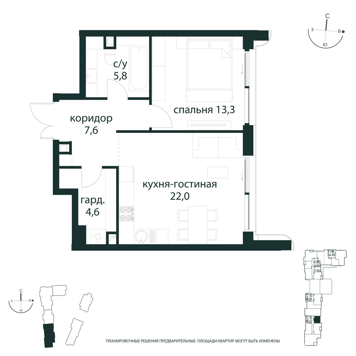 Планировка 53.3 м²