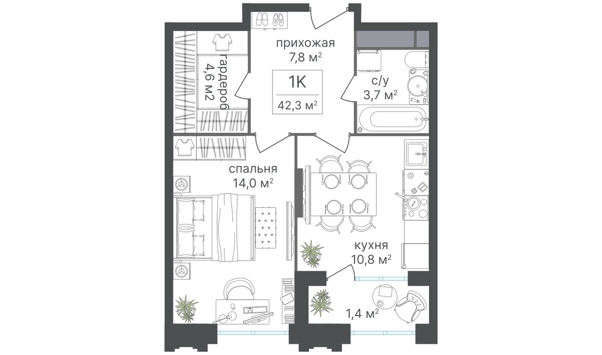 Планировка 42.2 м²