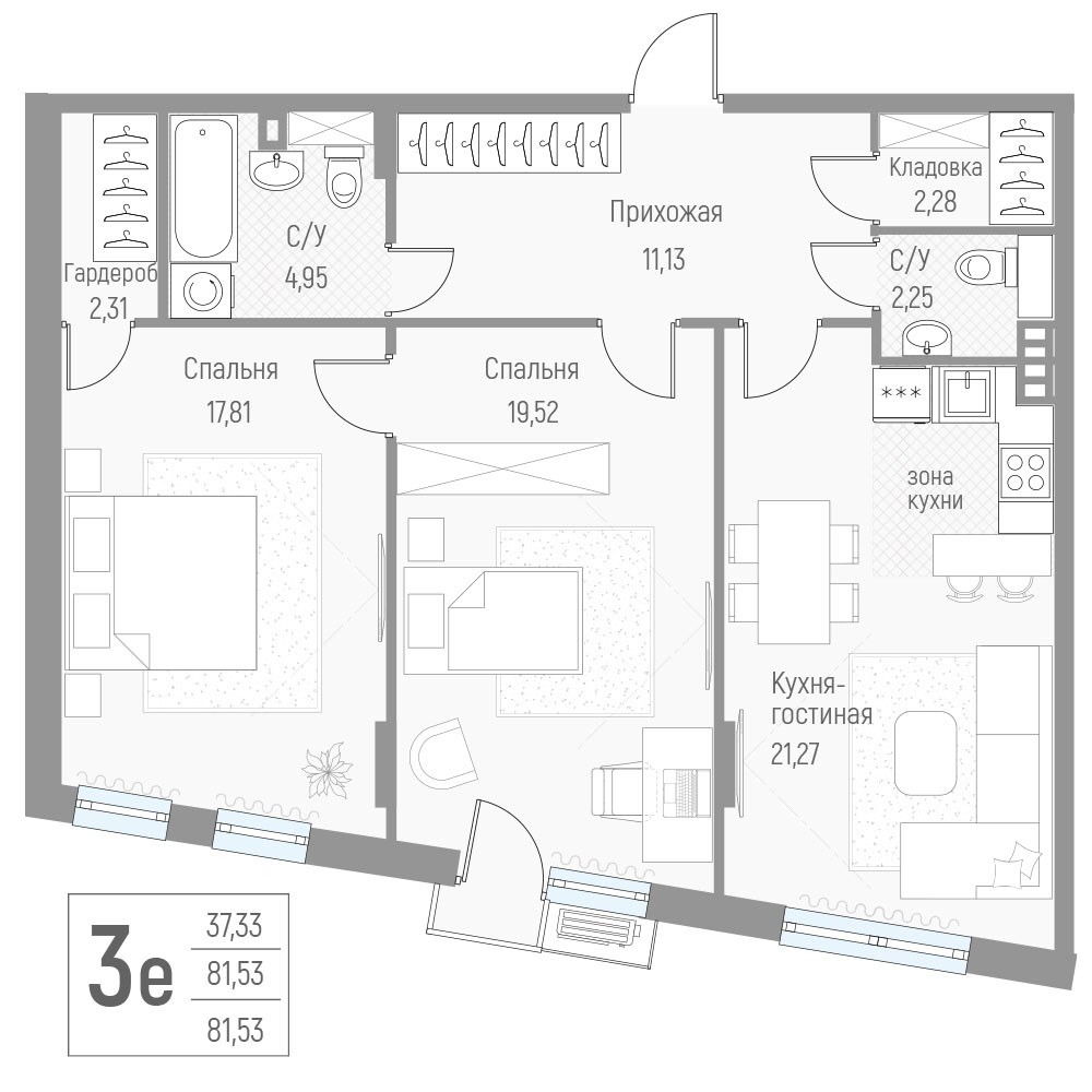 Планировка 81.5 м²