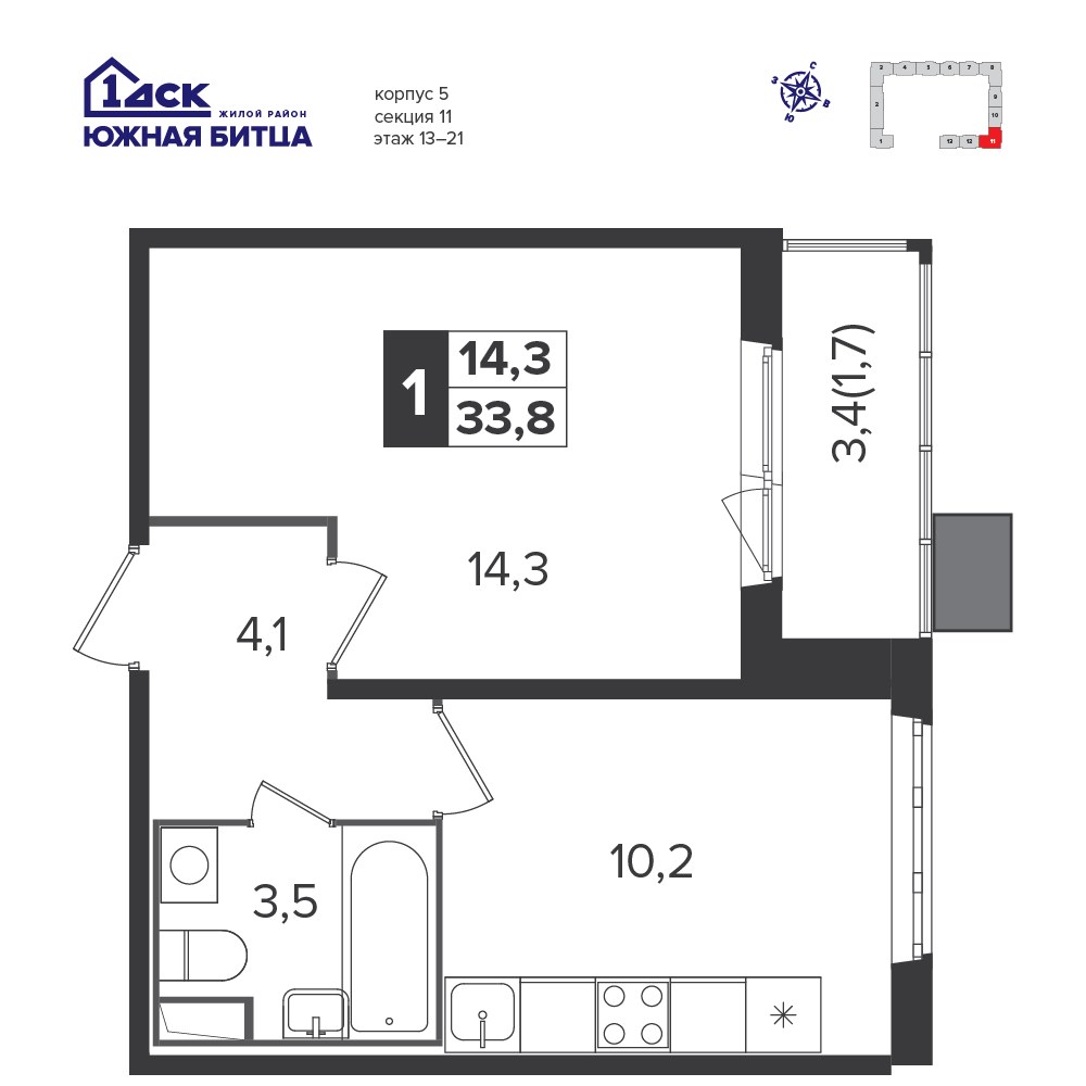 Планировка 33.8 м²