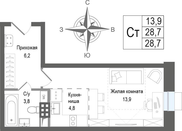 Планировка 28.7 м²