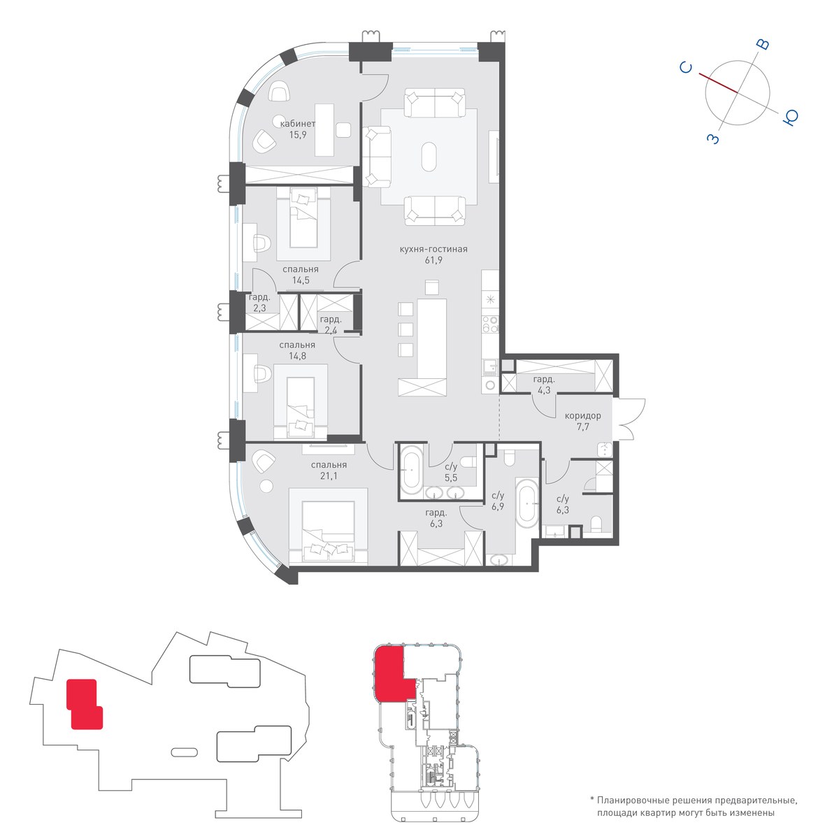 Планировка 170.5 м²