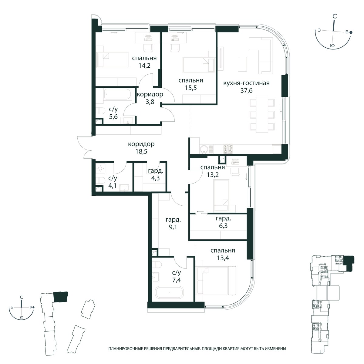 Планировка 153.0 м²