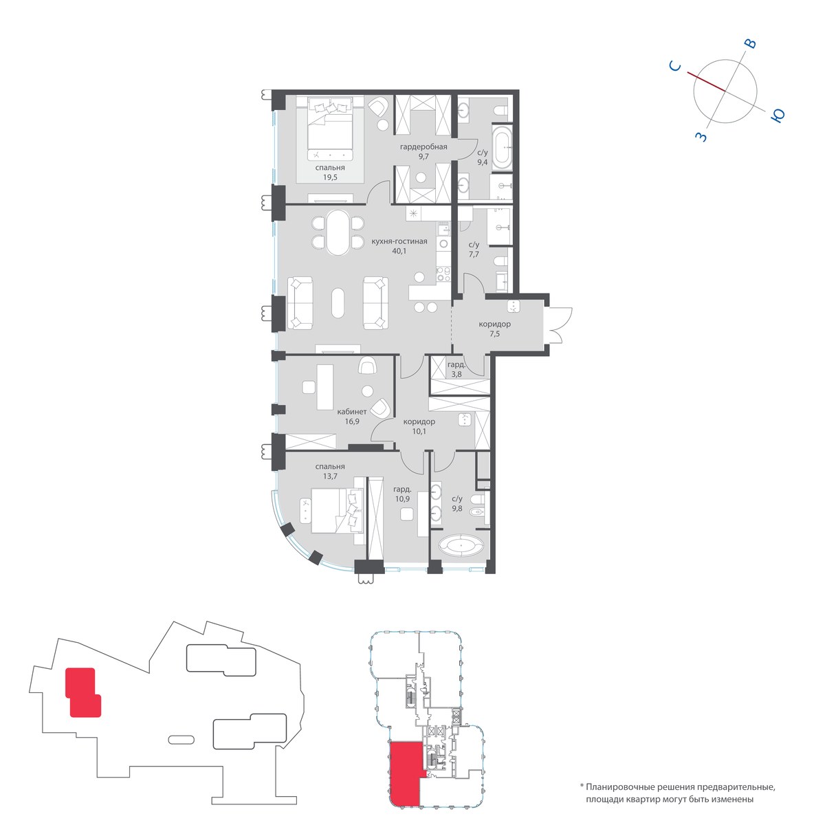 Планировка 161.5 м²