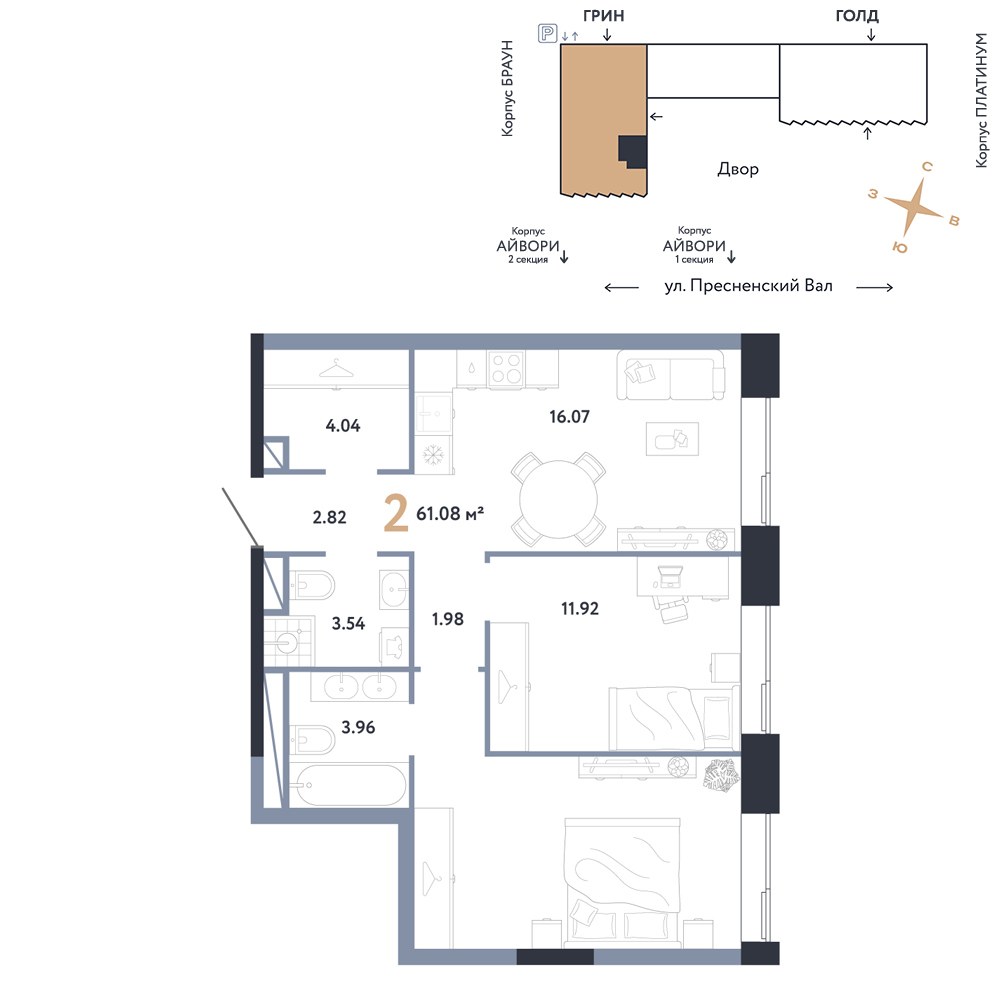 Планировка 61.08 м²
