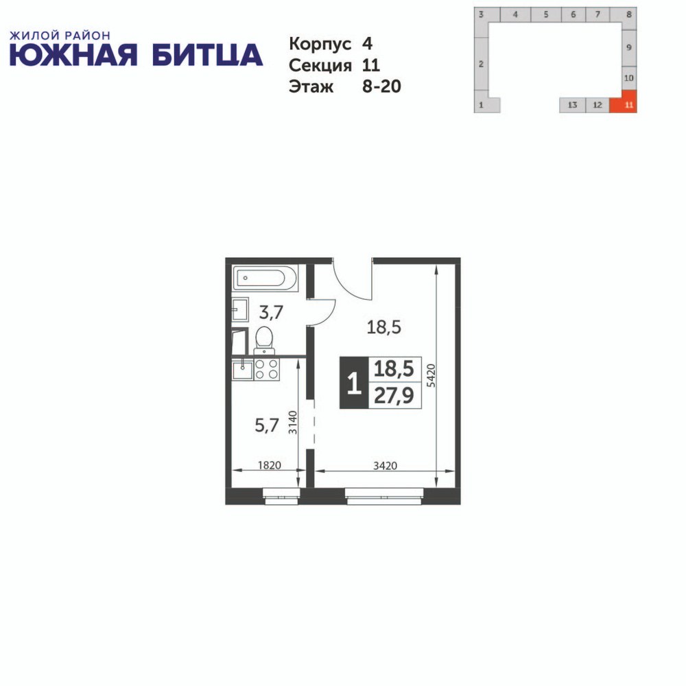 Планировка 27.9 м²