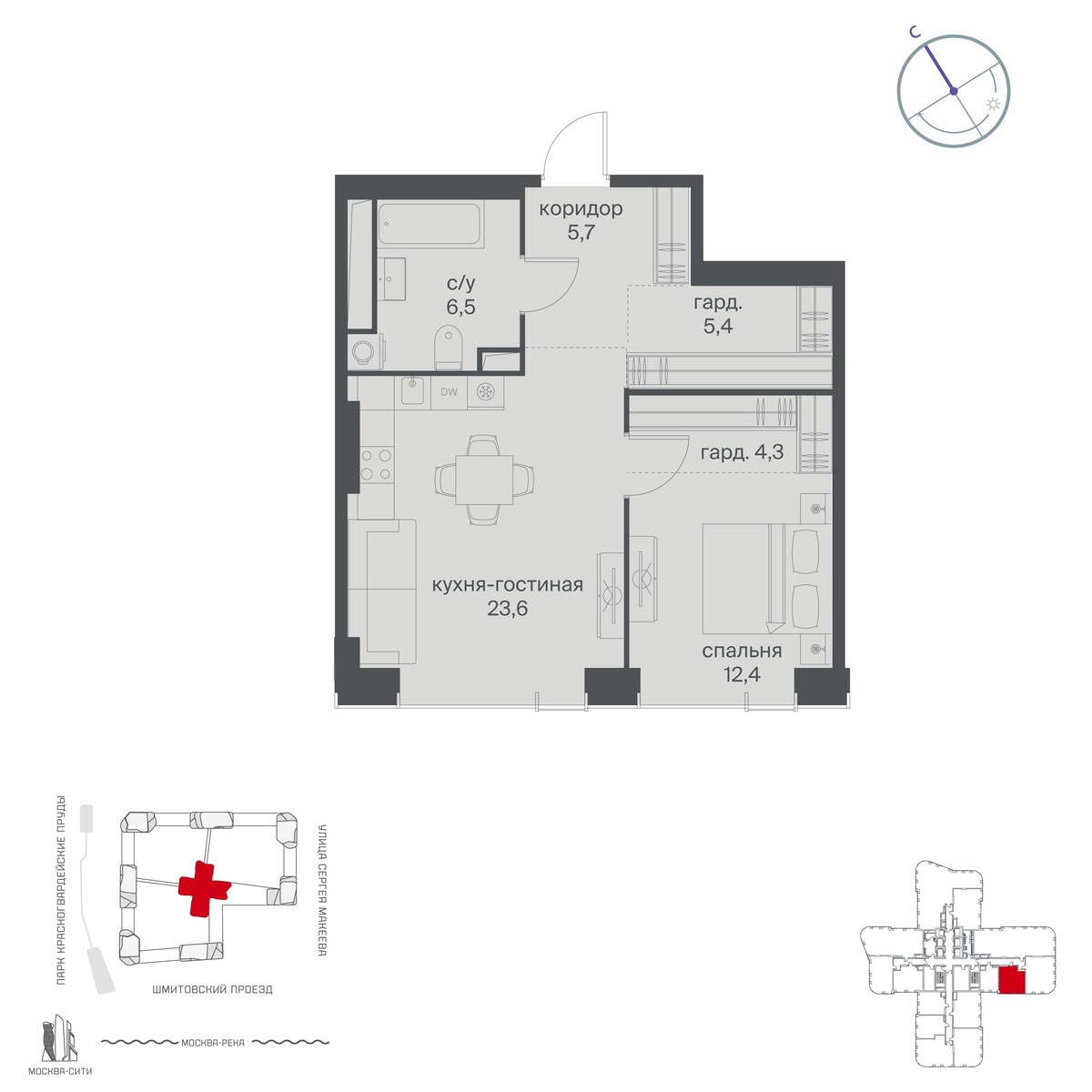Планировка 57.9 м²