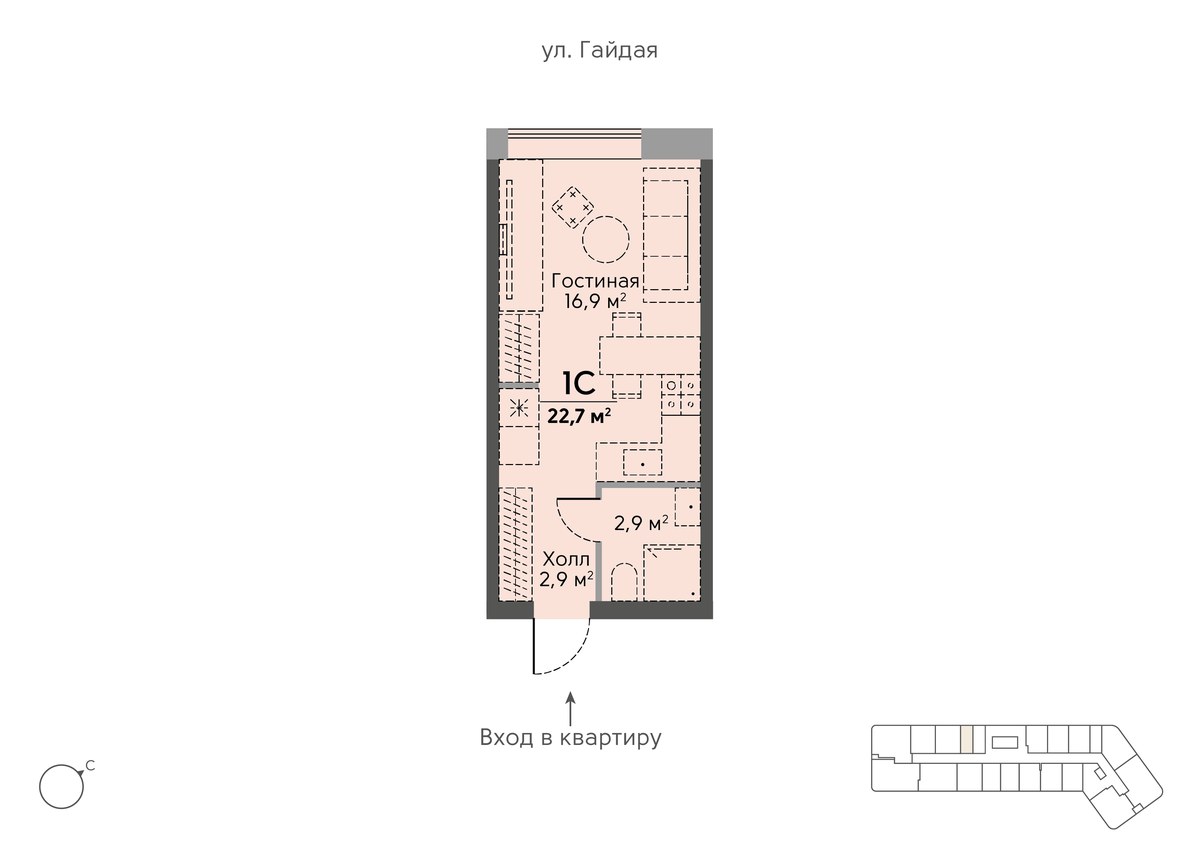 Планировка 22.9 м²
