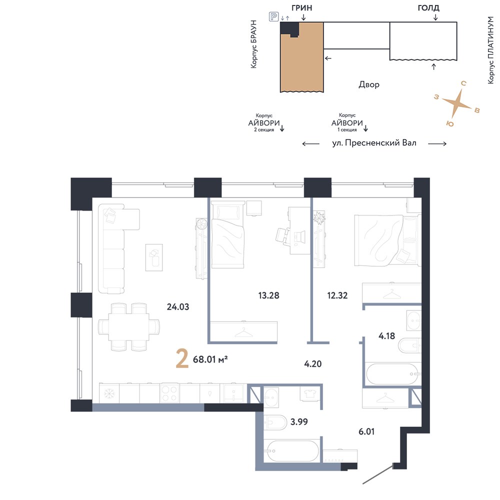 Планировка 68.01 м²