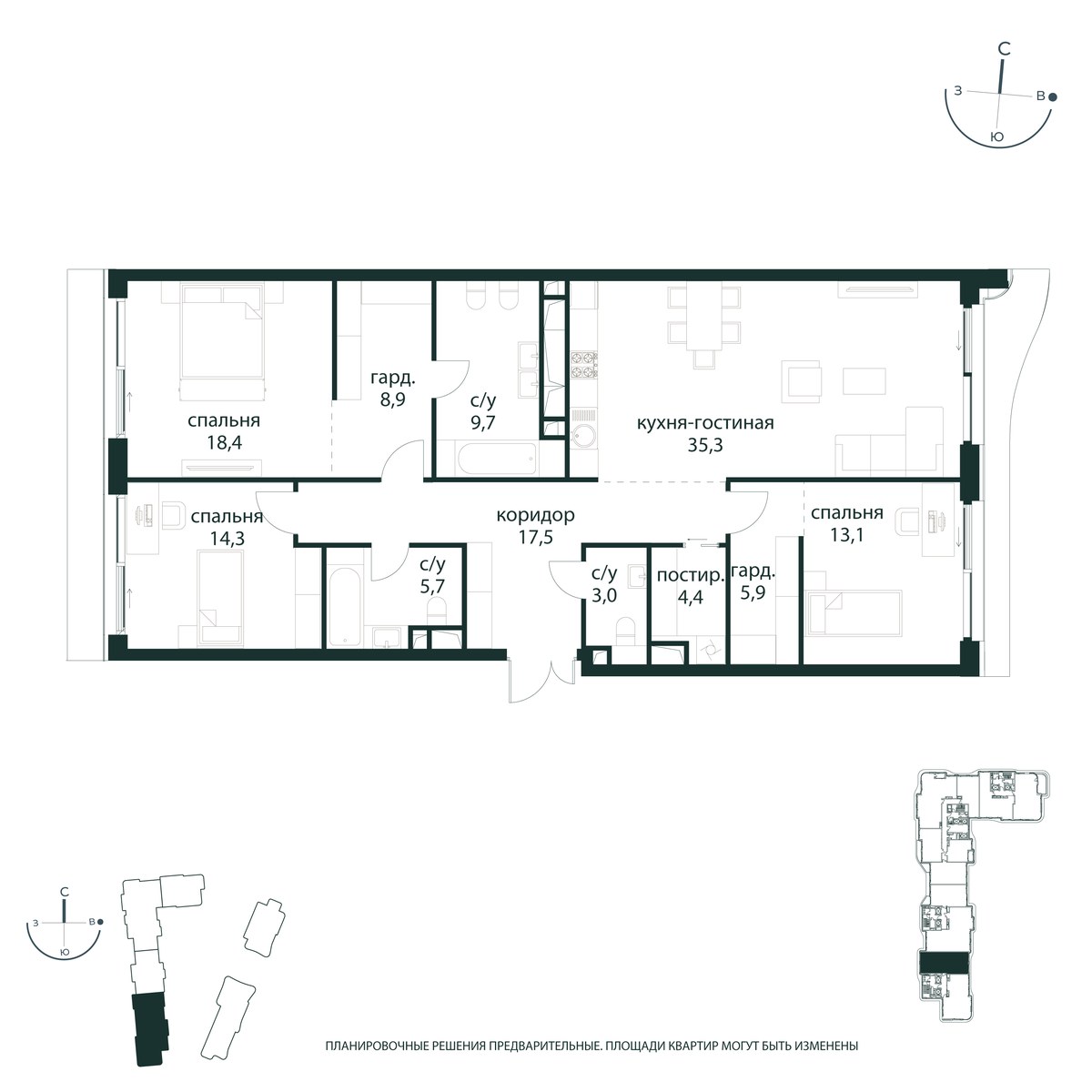 Планировка 136.6 м²