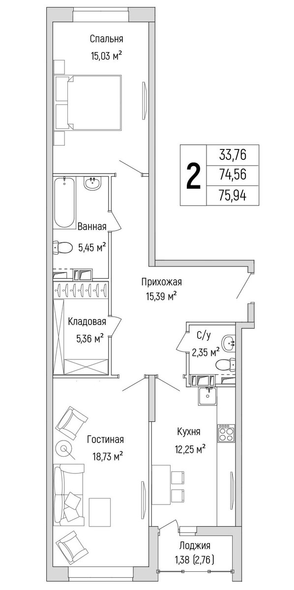 Планировка 75.94 м²