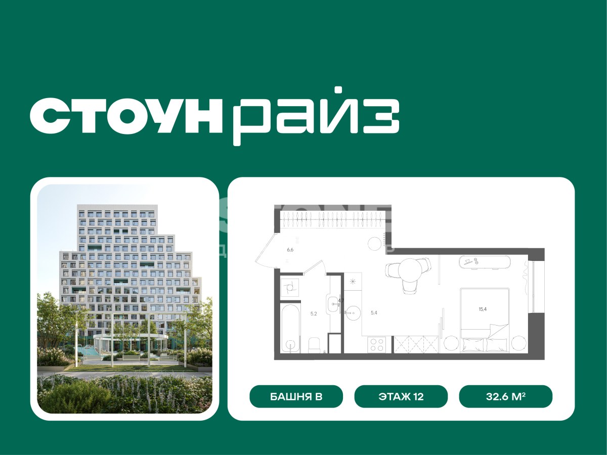 Планировка 32.6 м²