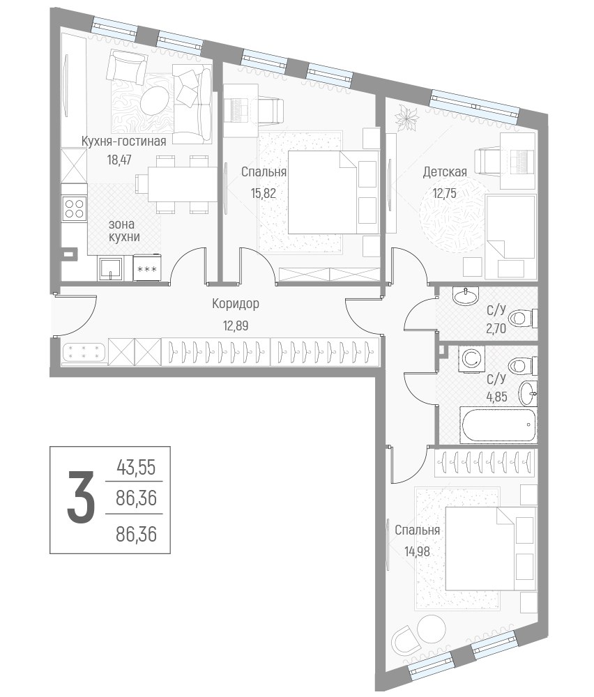 Планировка 86.5 м²