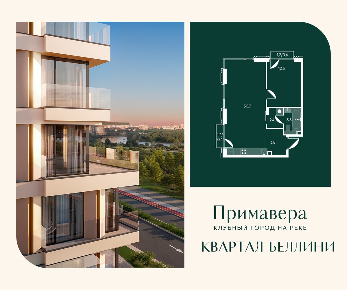 Планировка: 1-комнатная, 53.7 м²