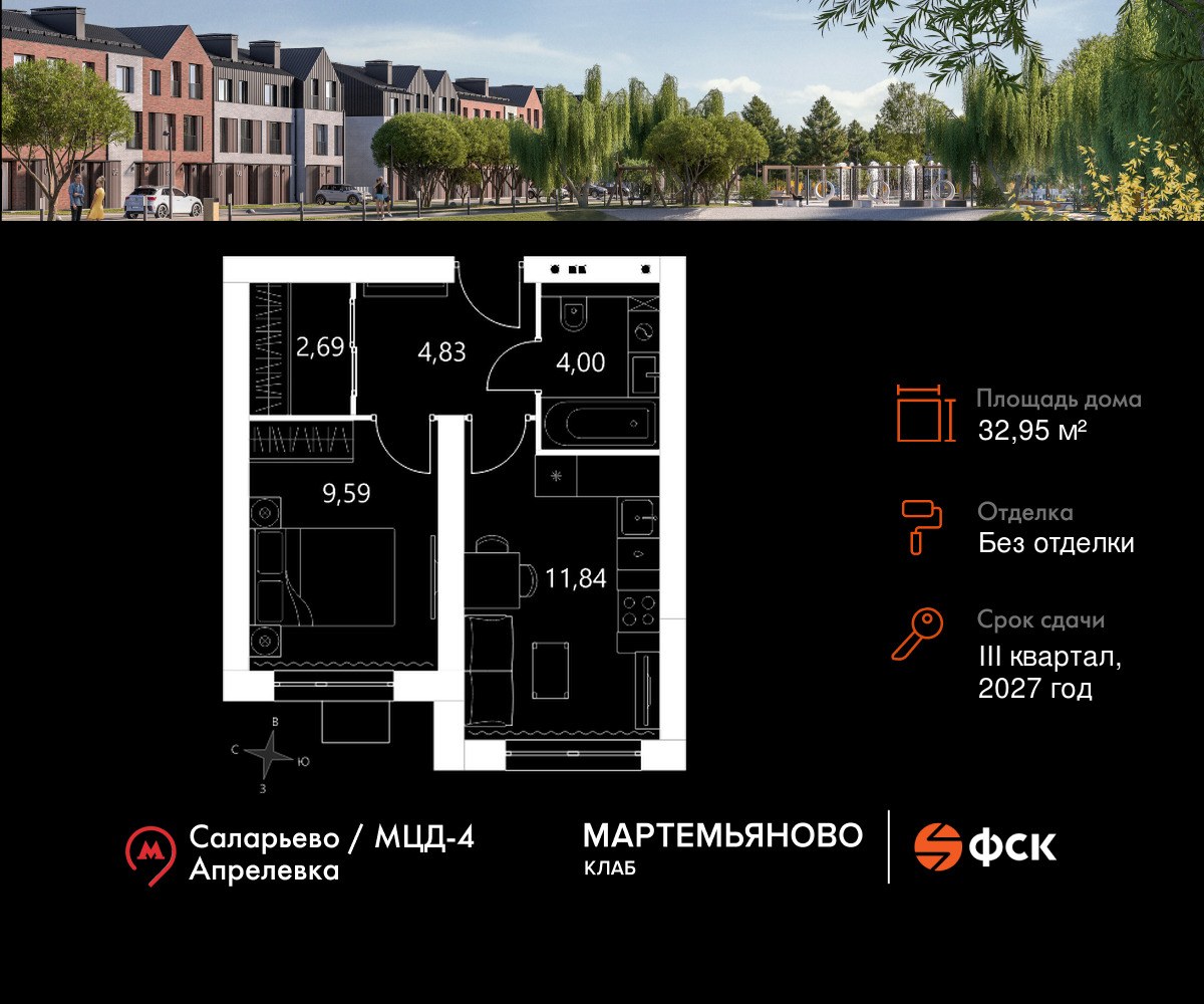 Планировка 32.95 м²
