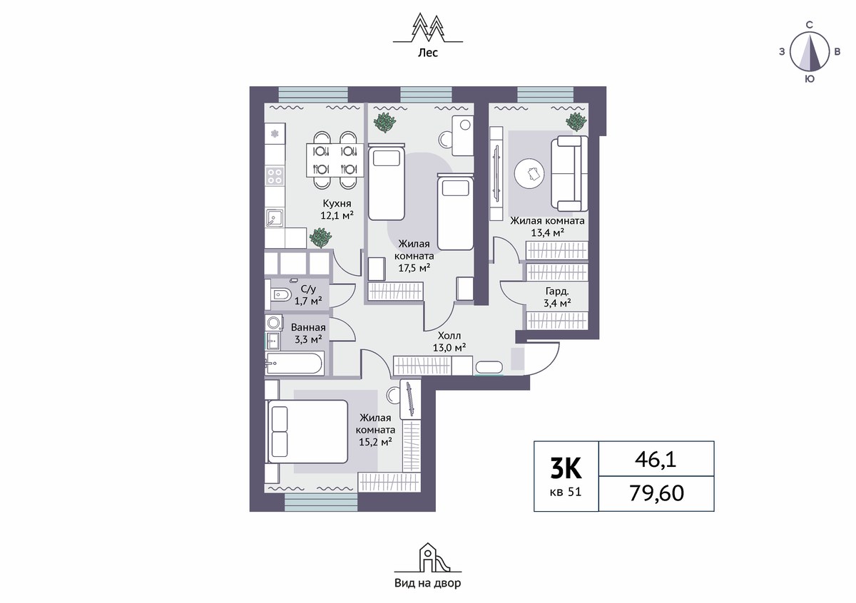 Планировка 79.6 м²