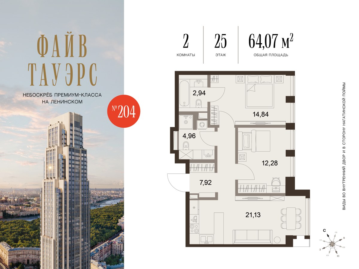 Планировка 64.07 м²