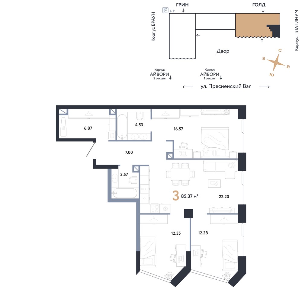 Планировка 85.37 м²