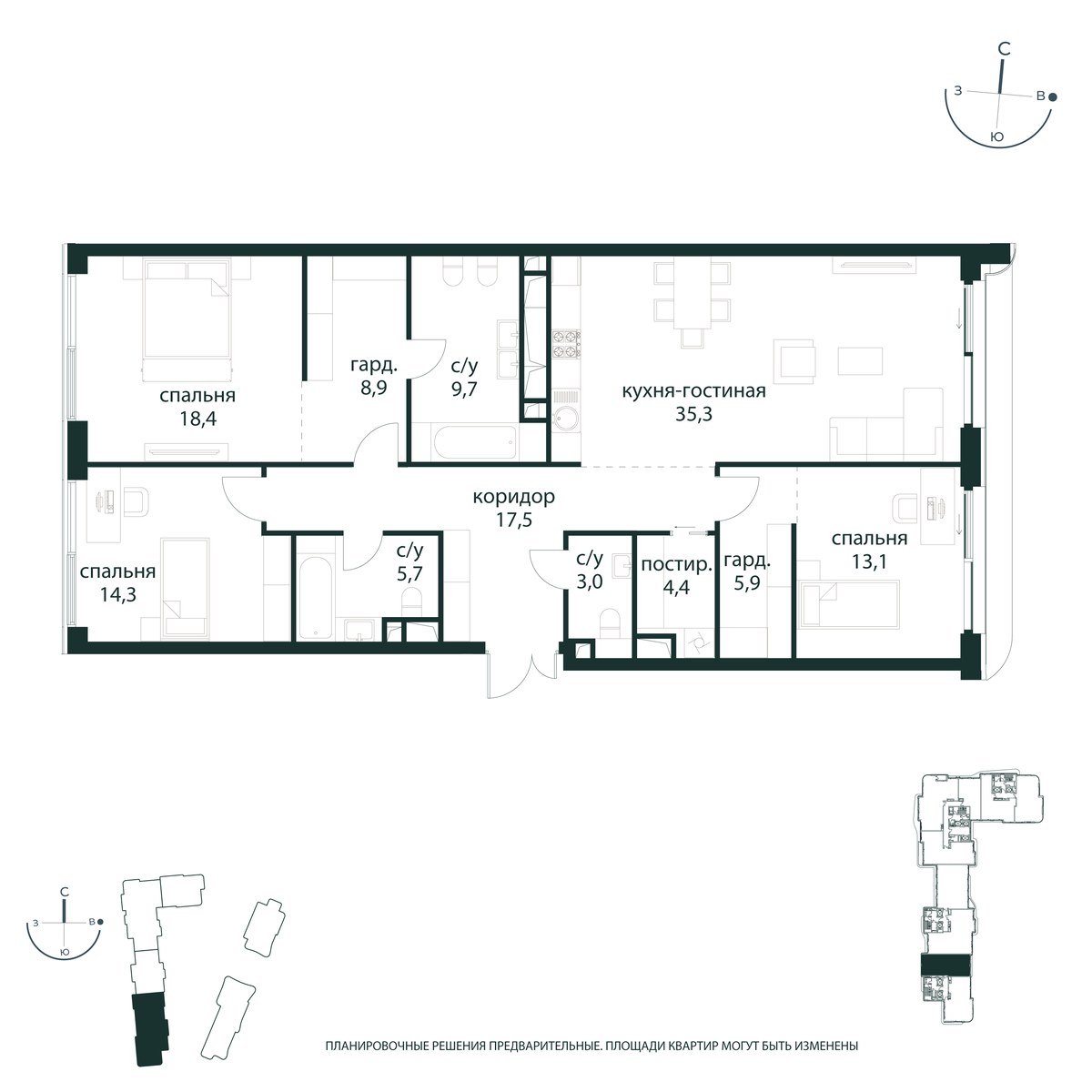 Планировка 136.6 м²