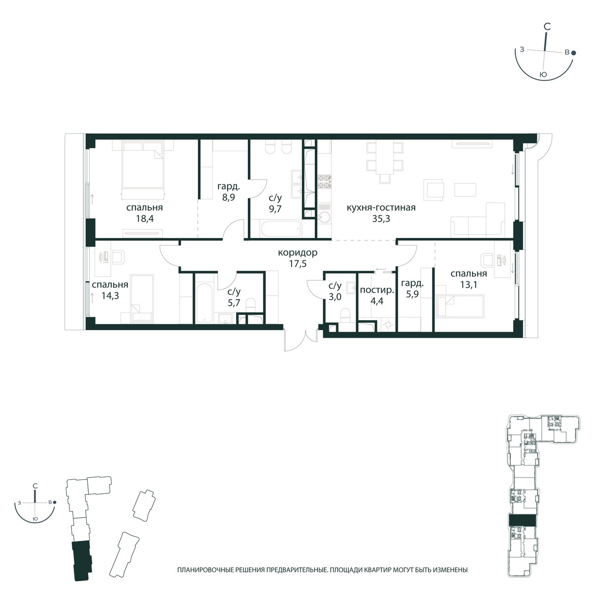 Планировка 136.6 м²