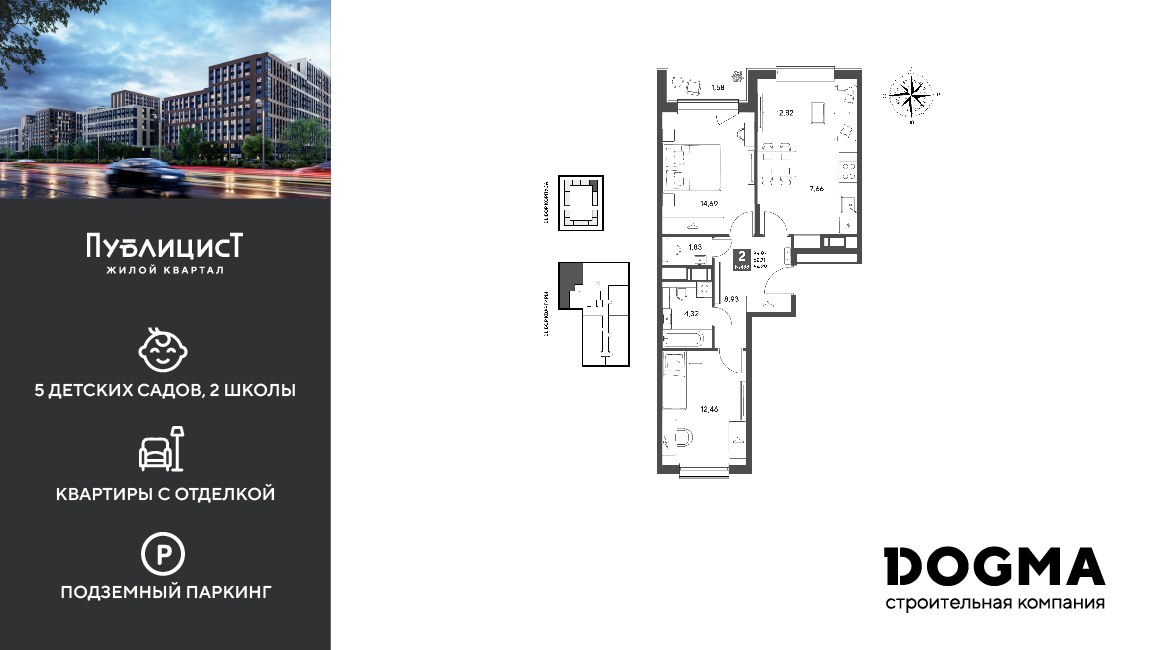 Планировка 64.29 м²