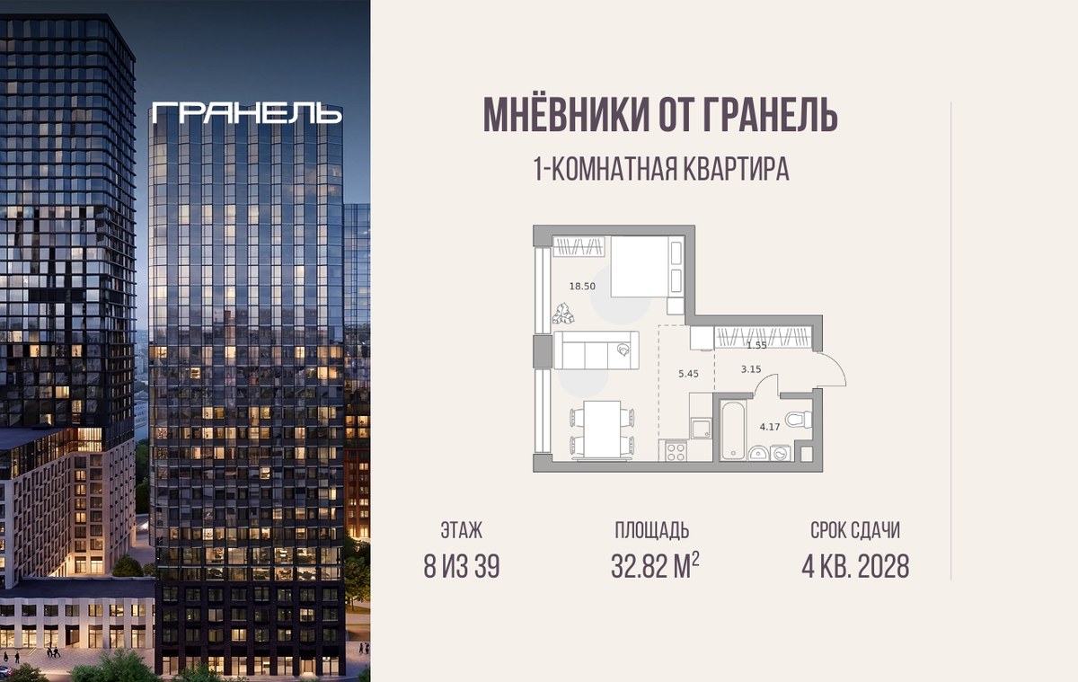 Планировка 32.82 м²