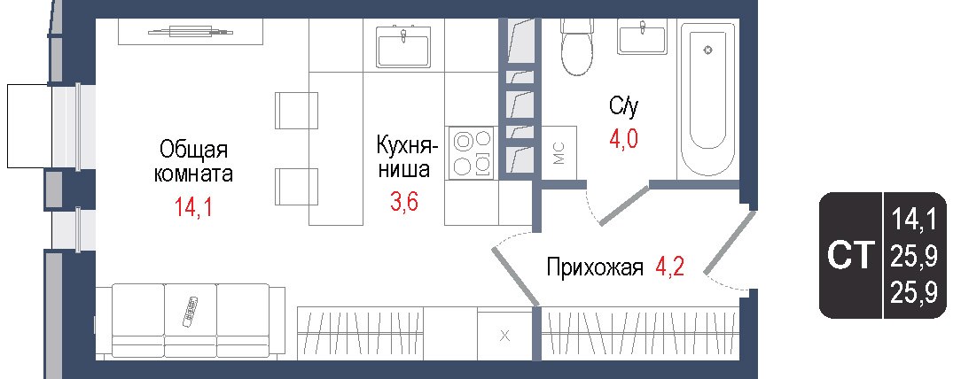 Планировка: Студия, 25.9 м²