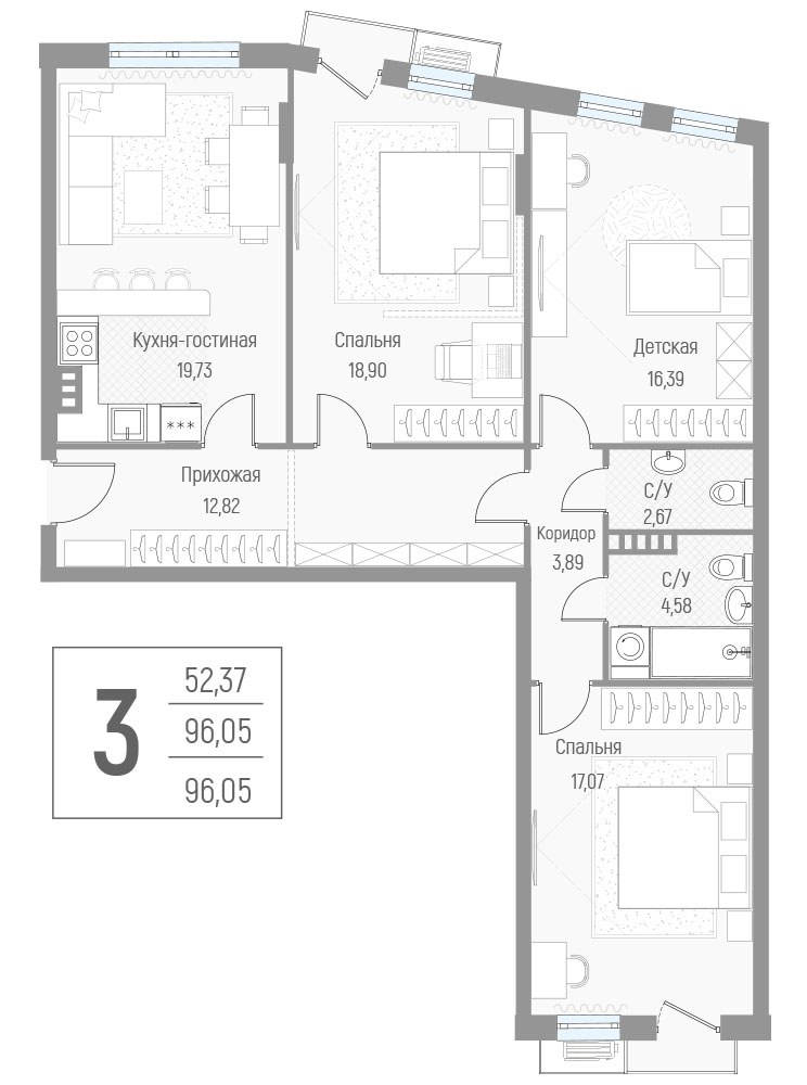 Планировка 95.9 м²