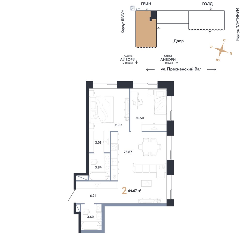 Планировка 64.67 м²