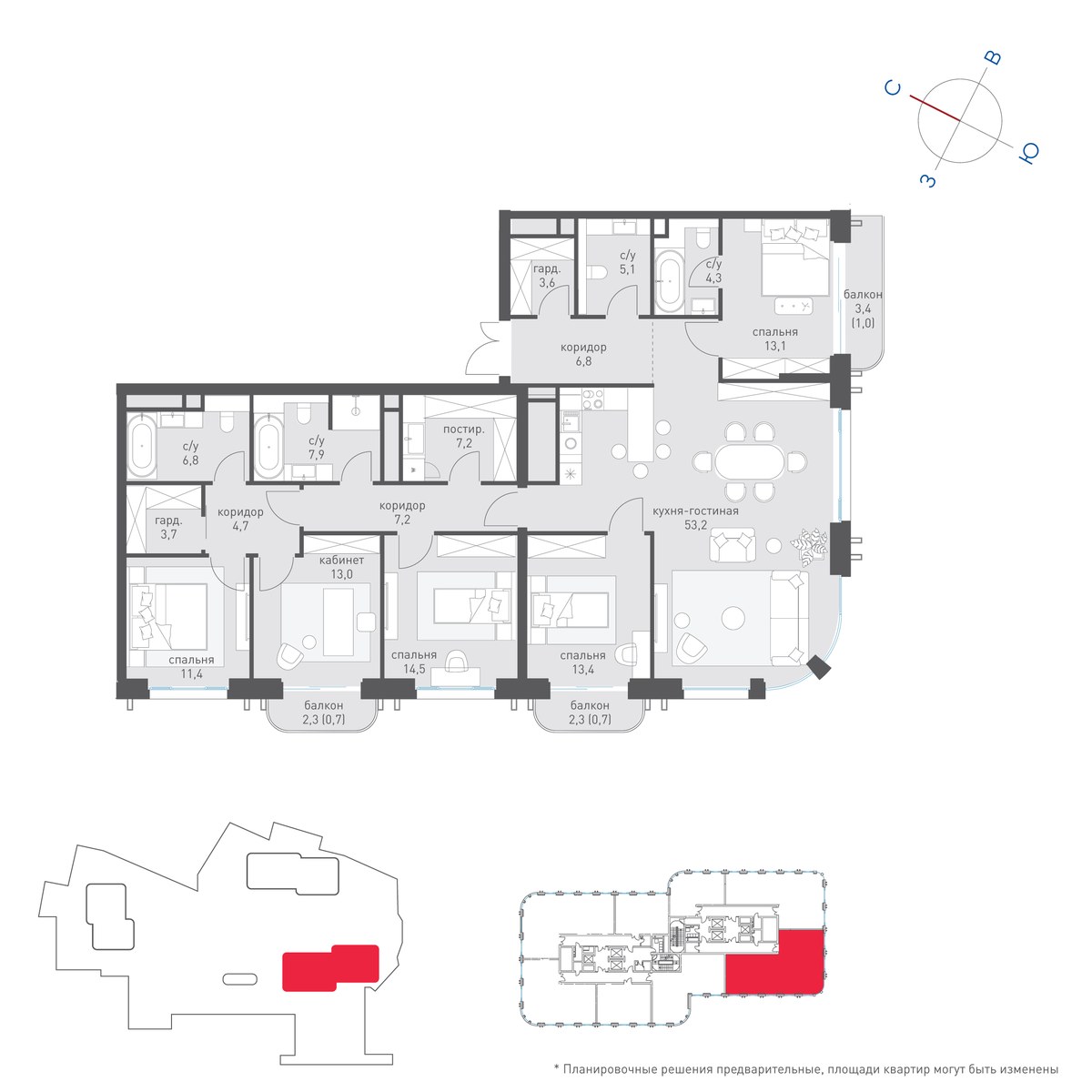Планировка 184.8 м²