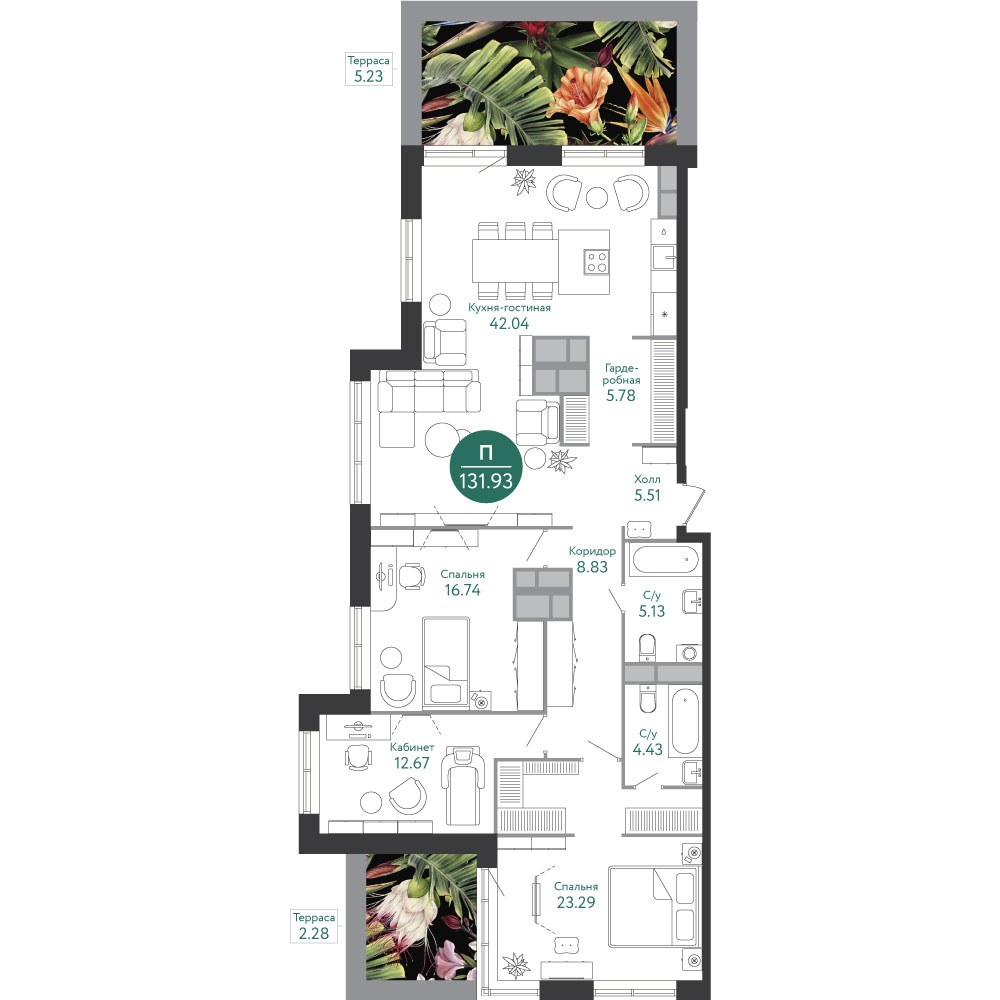 Планировка 131.6 м²
