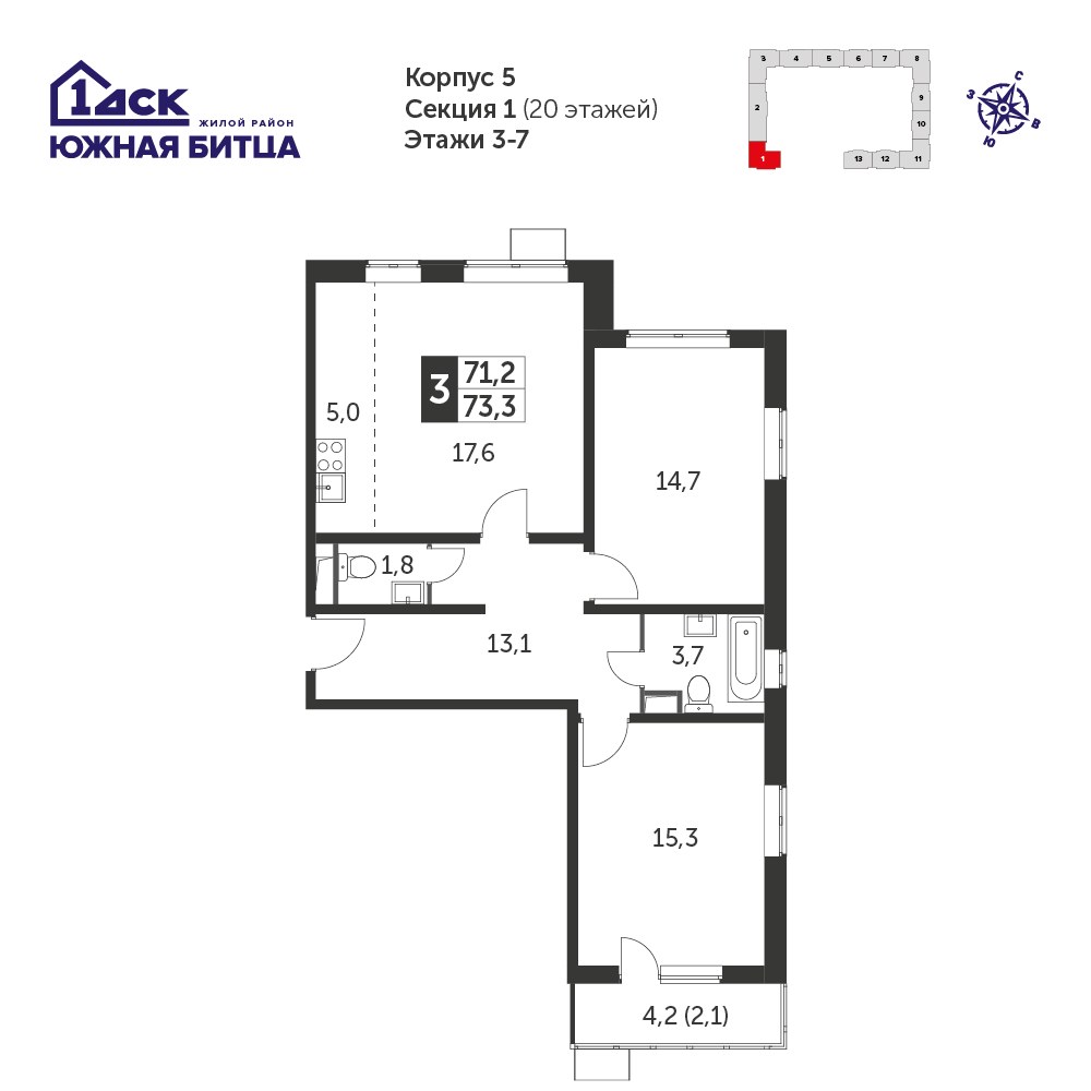 Планировка 73.1 м²