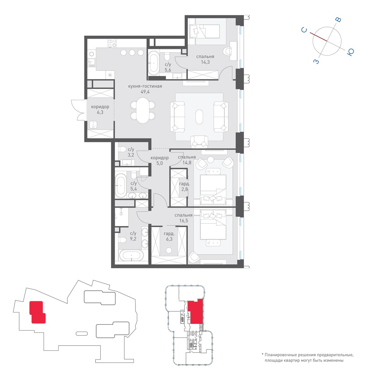 Планировка 141.3 м²