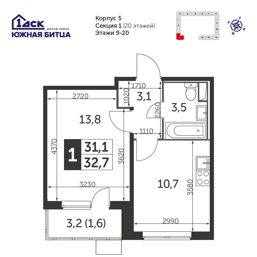 Планировка 32.7 м²