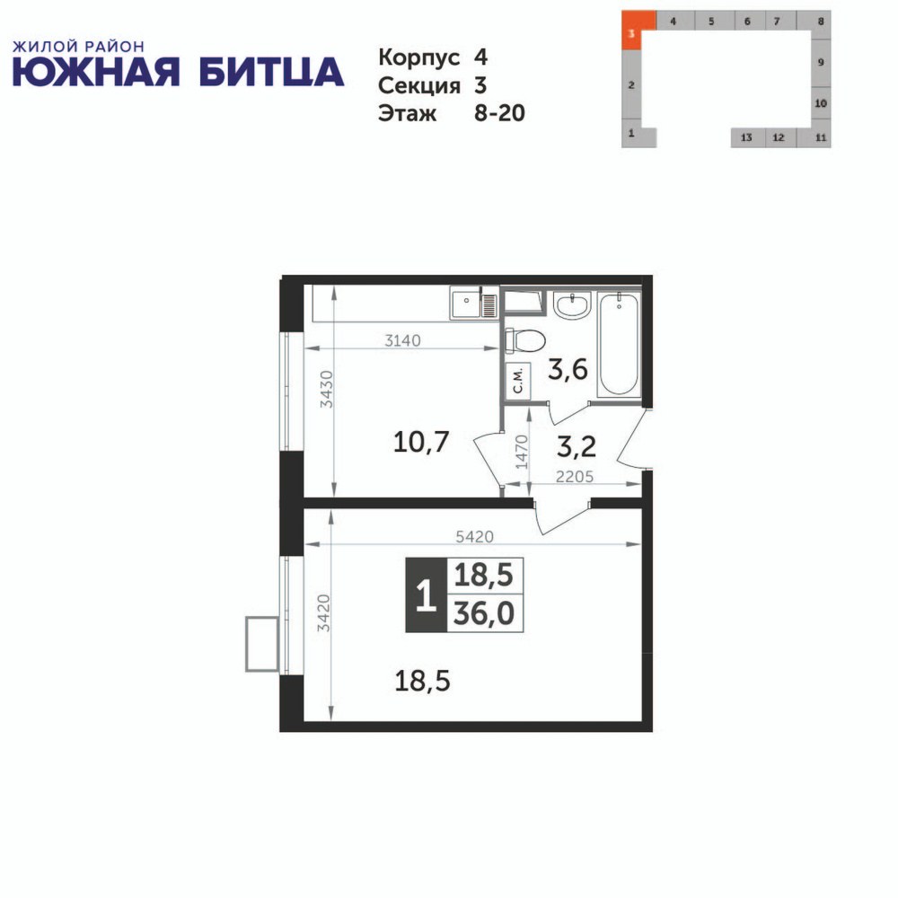 Планировка 36.0 м²