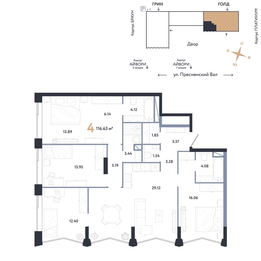 Планировка 116.63 м²