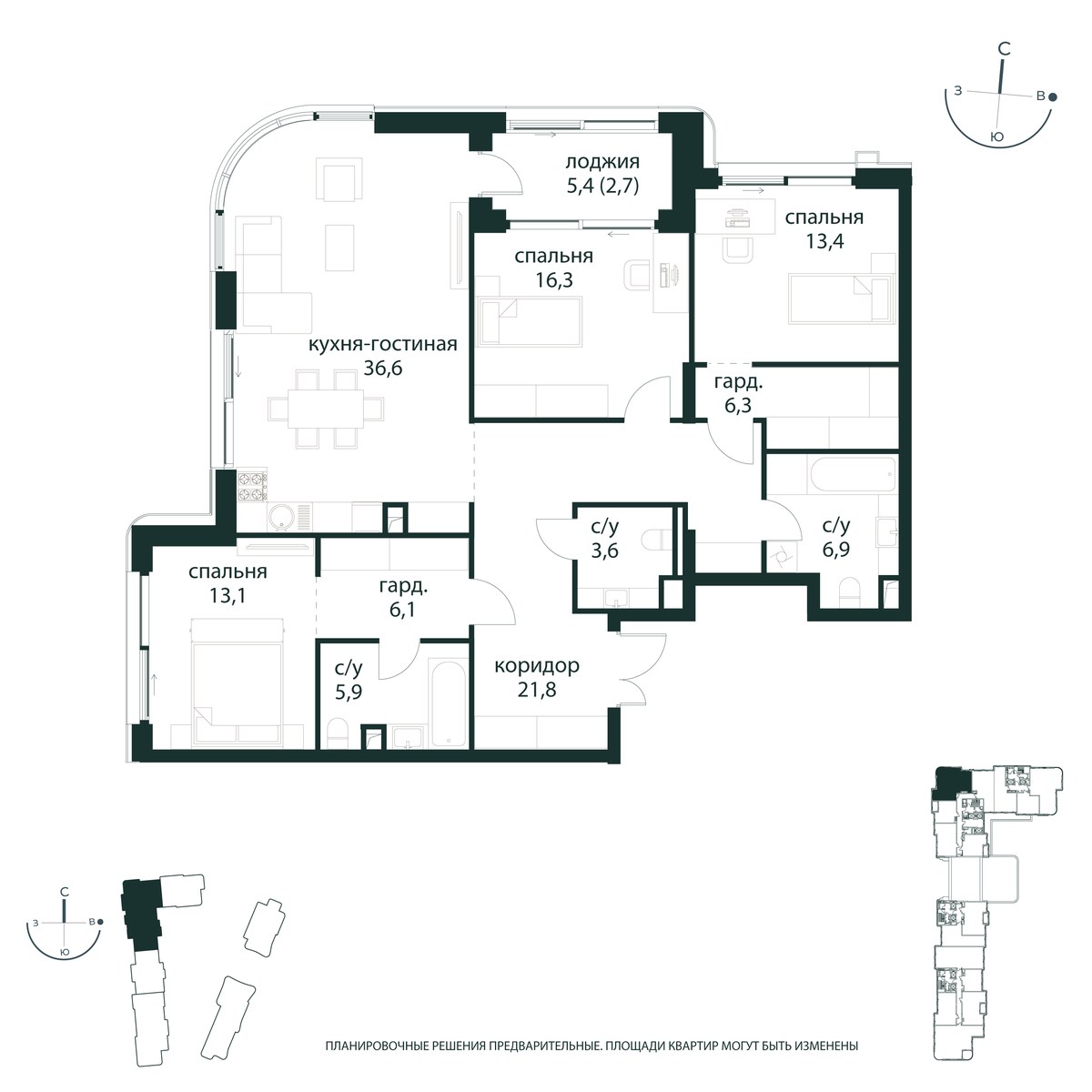 Планировка 132.7 м²