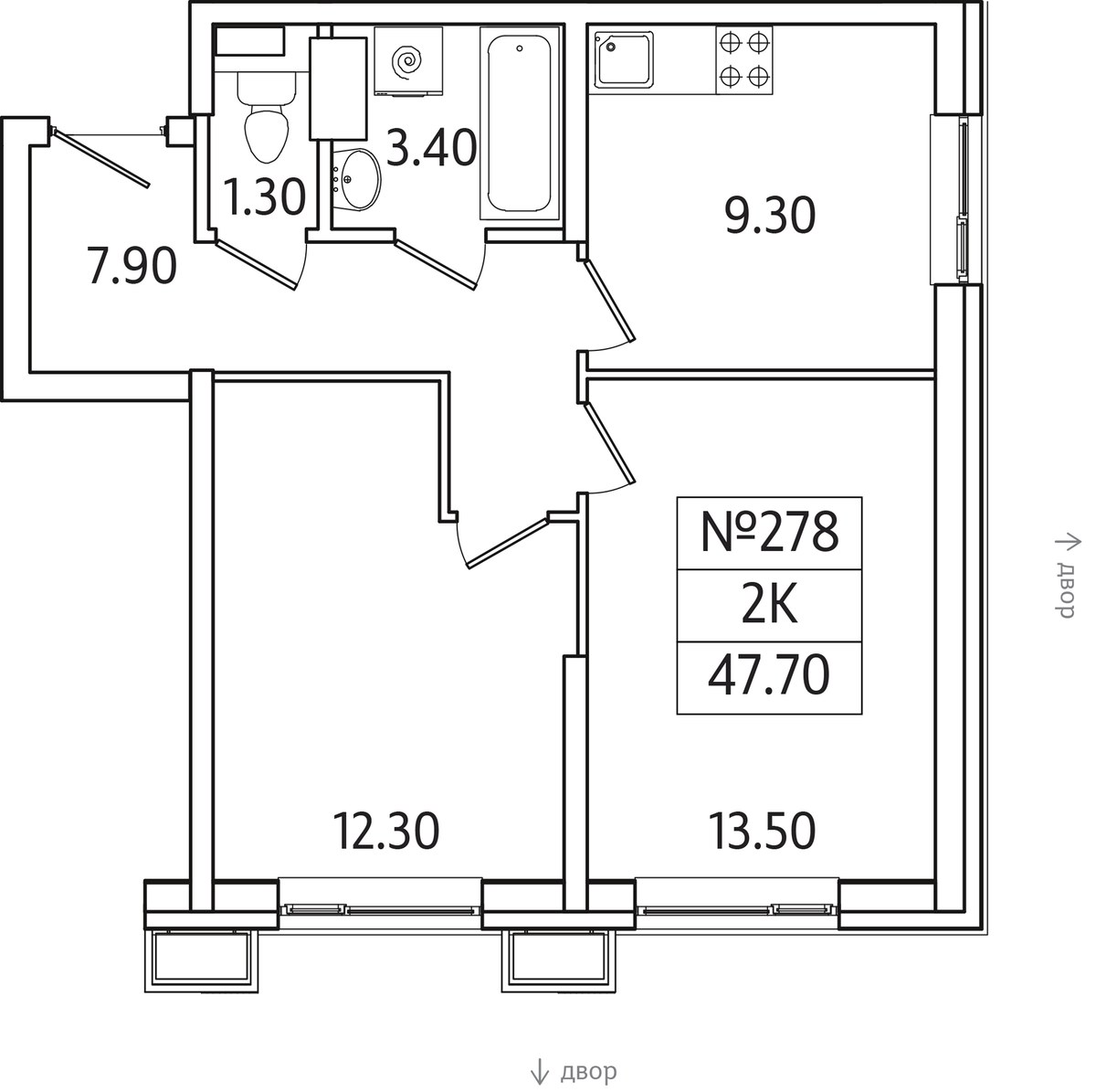Планировка 47.7 м²
