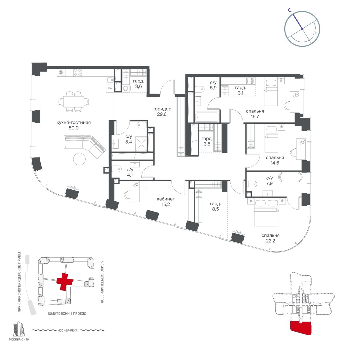Планировка 190.3 м²