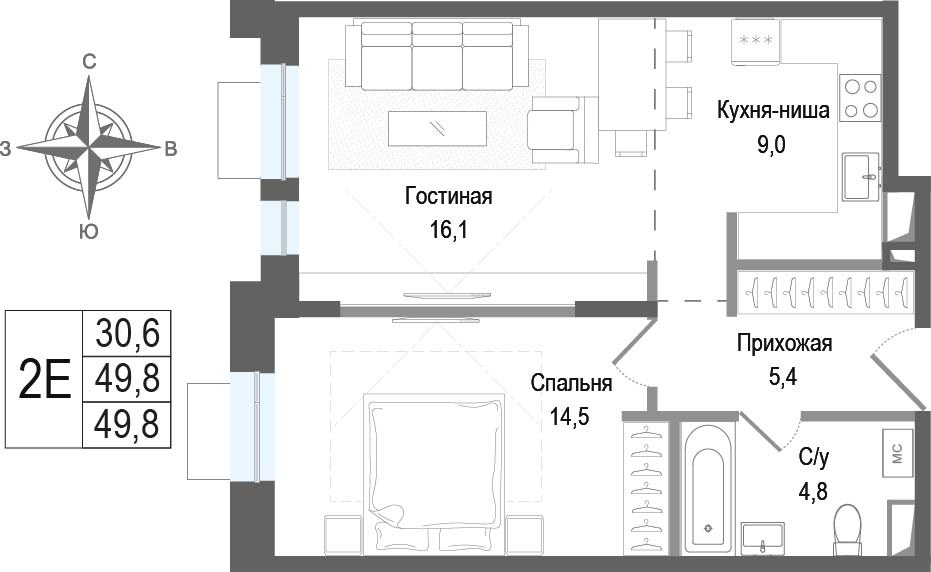 Планировка 49.8 м²