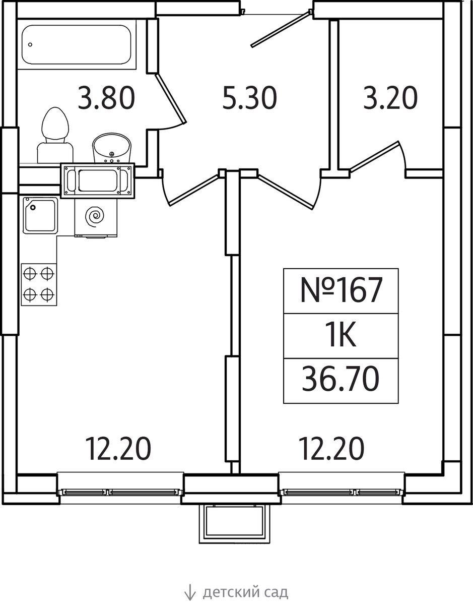 Планировка 36.7 м²