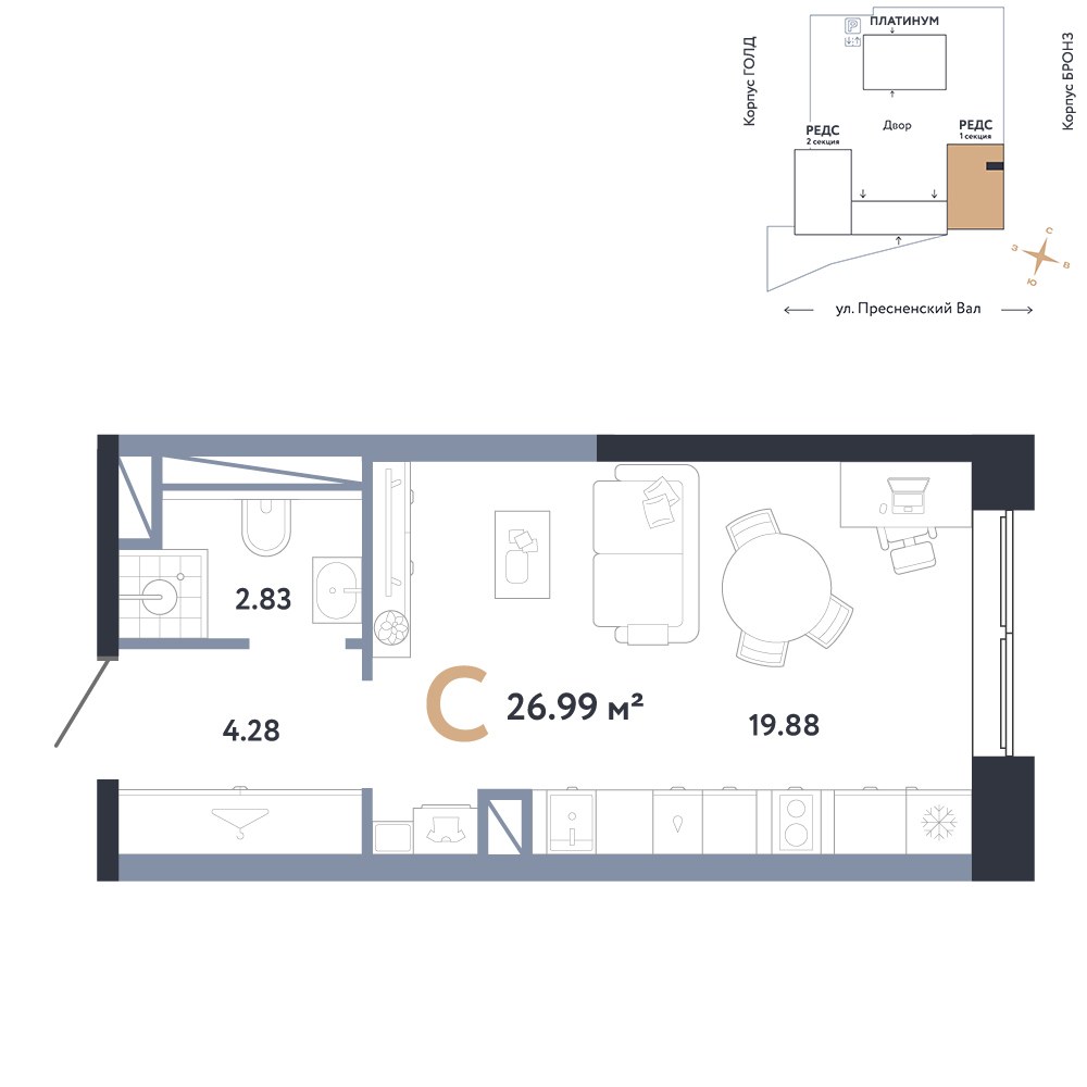 Планировка 26.99 м²