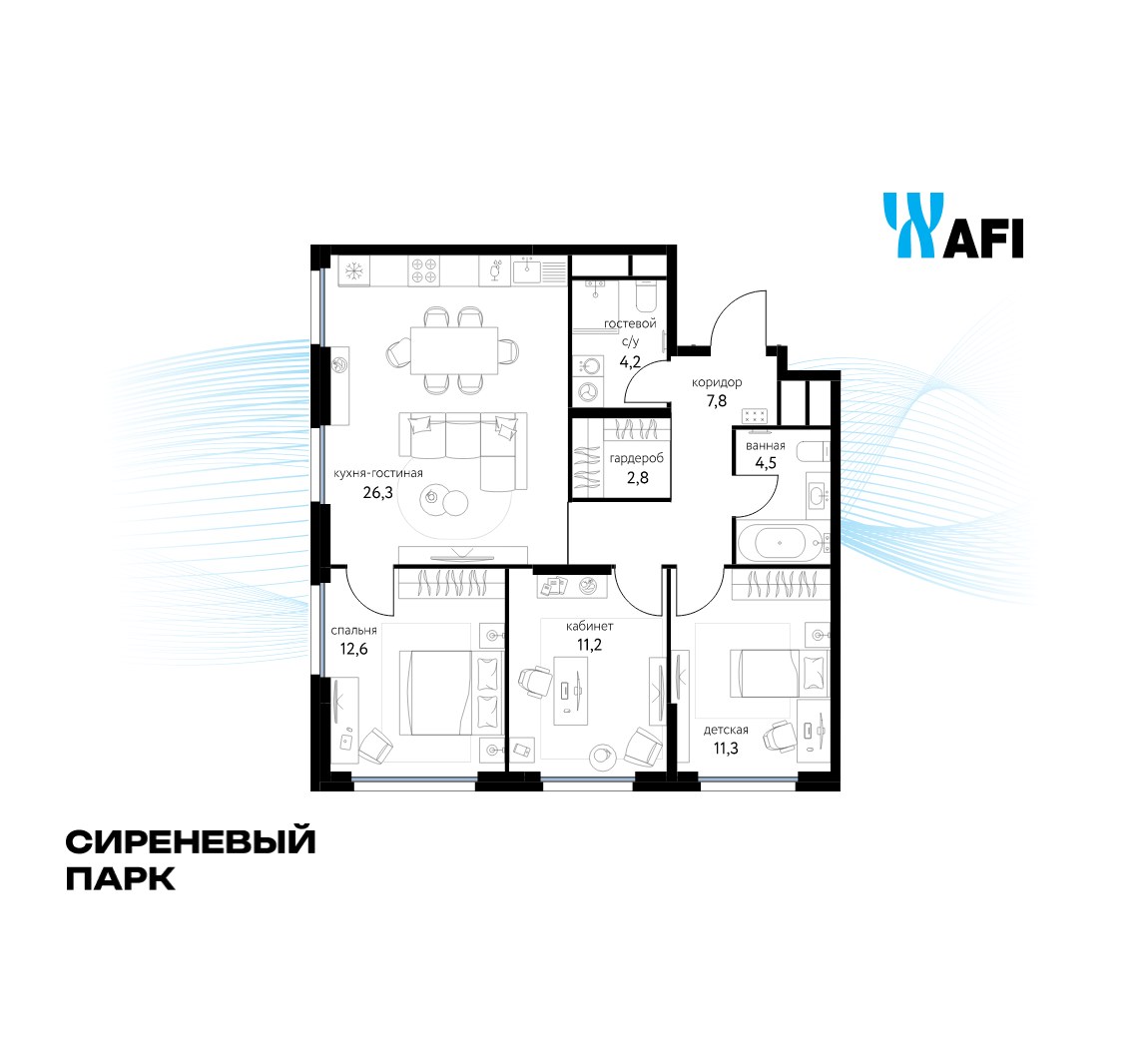 Планировка 79.6 м²