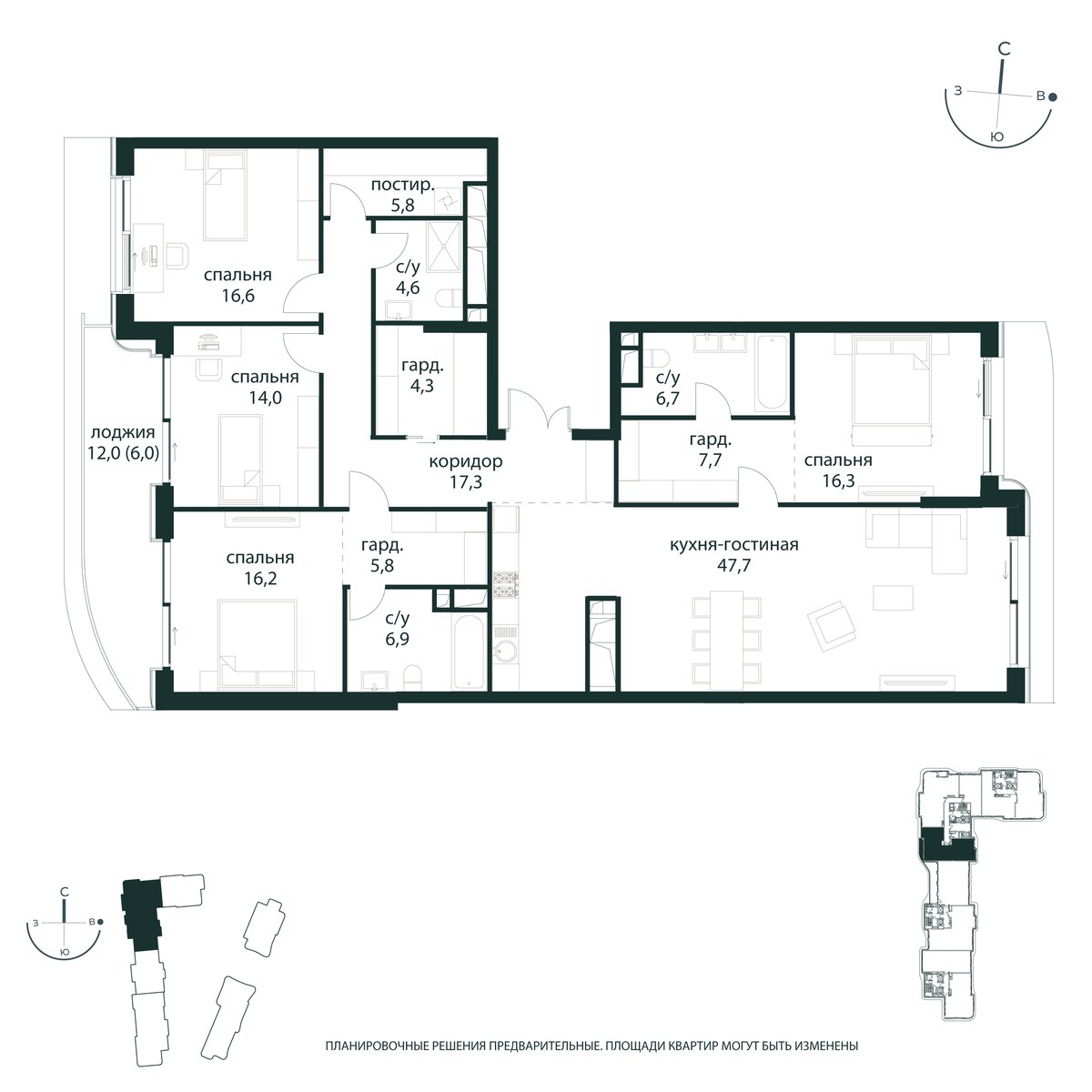 Планировка 177.6 м²