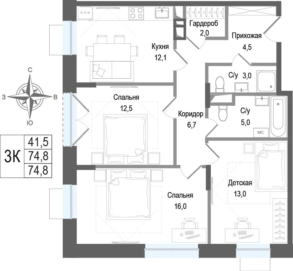 Планировка 74.8 м²