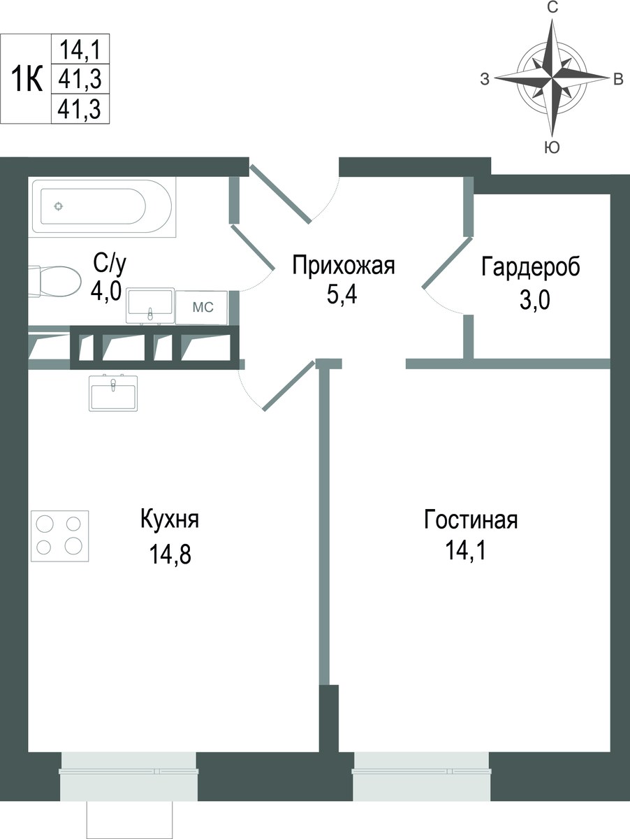 Планировка 41.3 м²