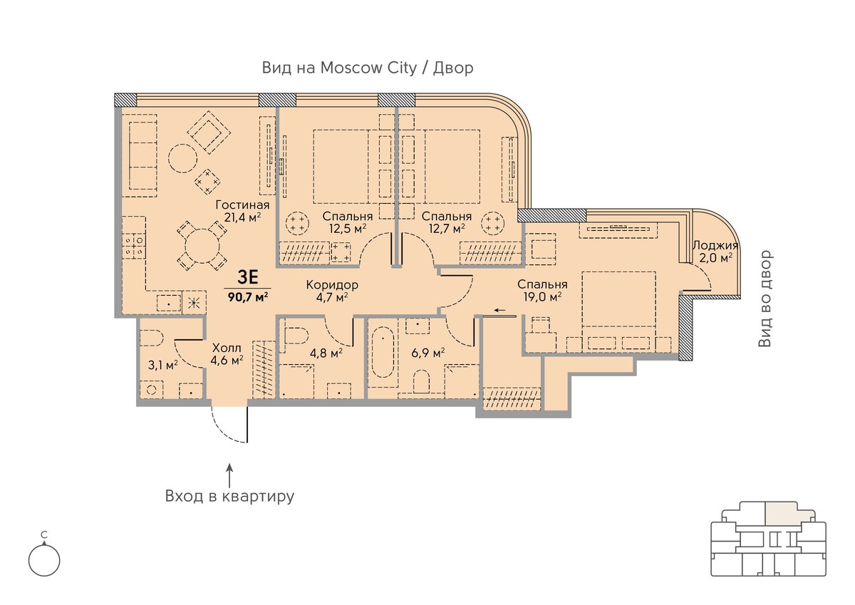 Планировка 91.5 м²