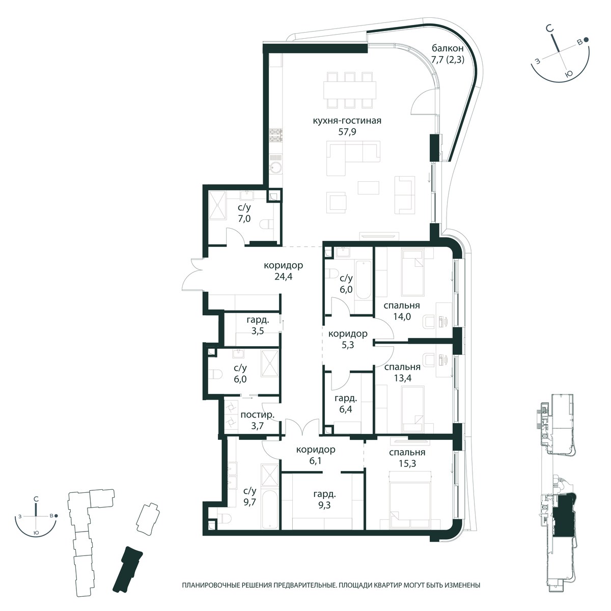 Планировка 190.3 м²