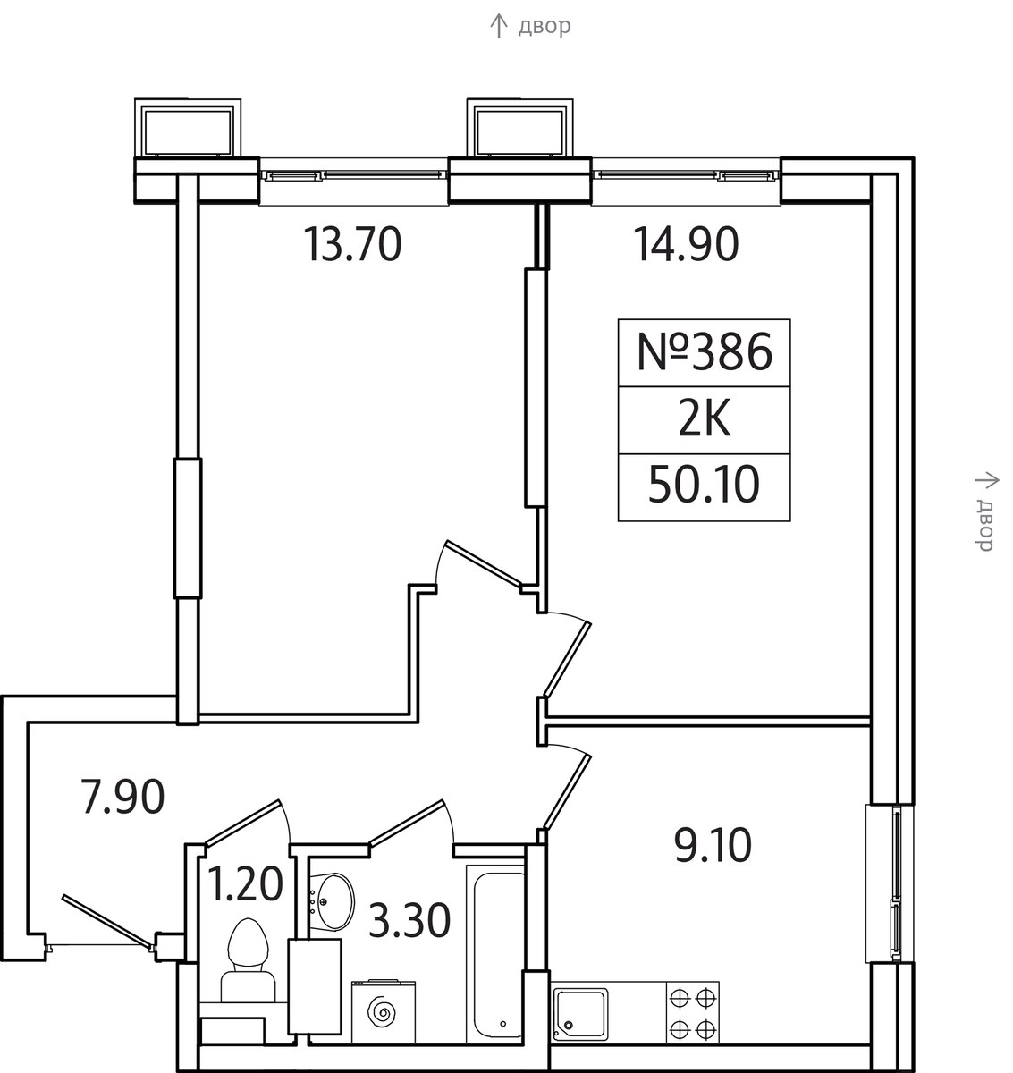 Планировка 50.1 м²
