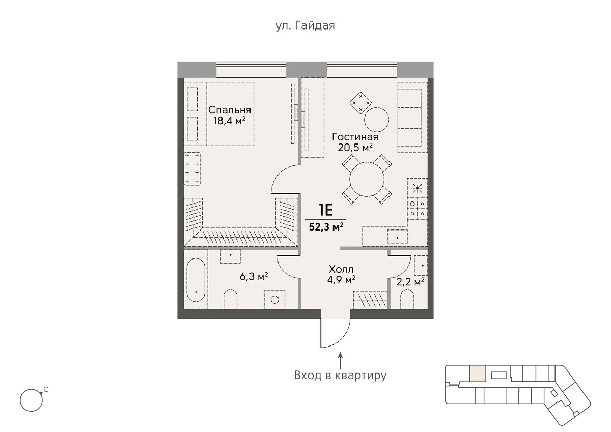 Планировка 46.5 м²